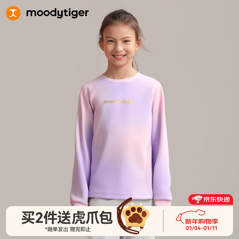 moodytiger������ϵ�С���ͯ��������ͦ��26�괺��Ůͯ�������ɫԲ���˶��� �´��� 110 358.2Ԫ