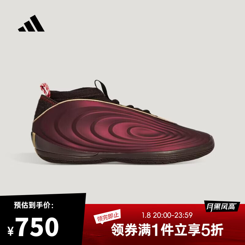 阿迪达斯（adidas）【1.8月黑风高】男女HARDEN VOLUME 10篮球鞋 KJ5133 37