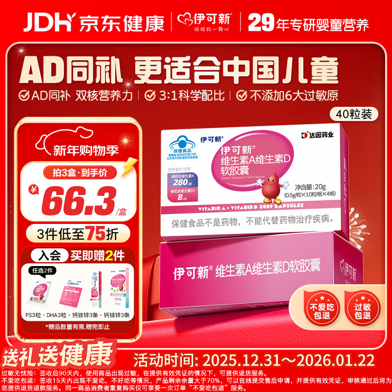 ������ά����ad������1�����ϳ��� ����ά����Aά����D VA280ug 40�� 29.9Ԫ