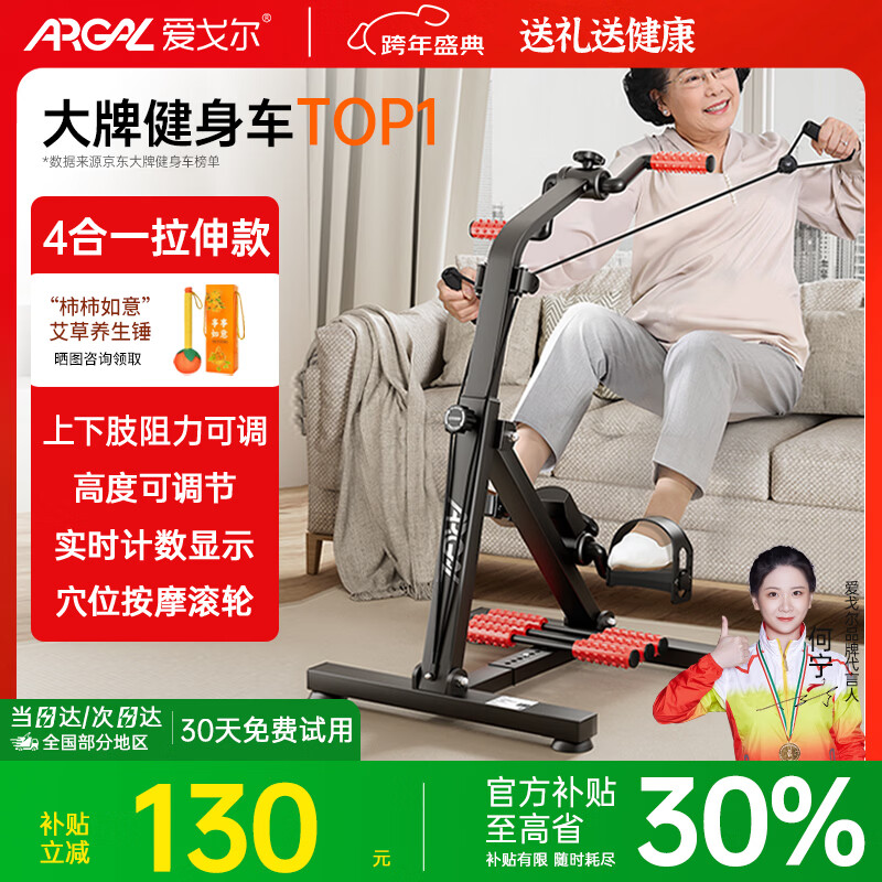 ��������ý�������������֫�з翵��ѵ����̤���˶����Ľŵ����г�ѵ�� ������4��1������๦�ܽ����� ������ 228Ԫ