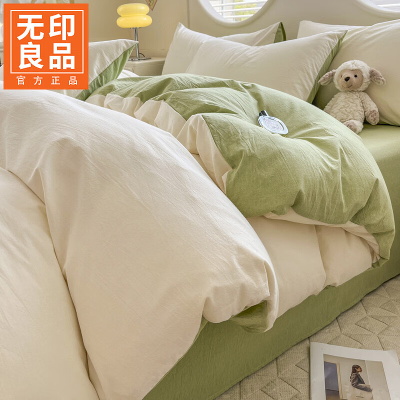 无印良品A类色织纯棉被套150x200cm单件100%全棉被罩四季可用裸睡床上用品 奶昔白可可绿【A类全棉】 单被套 150cm*200cm