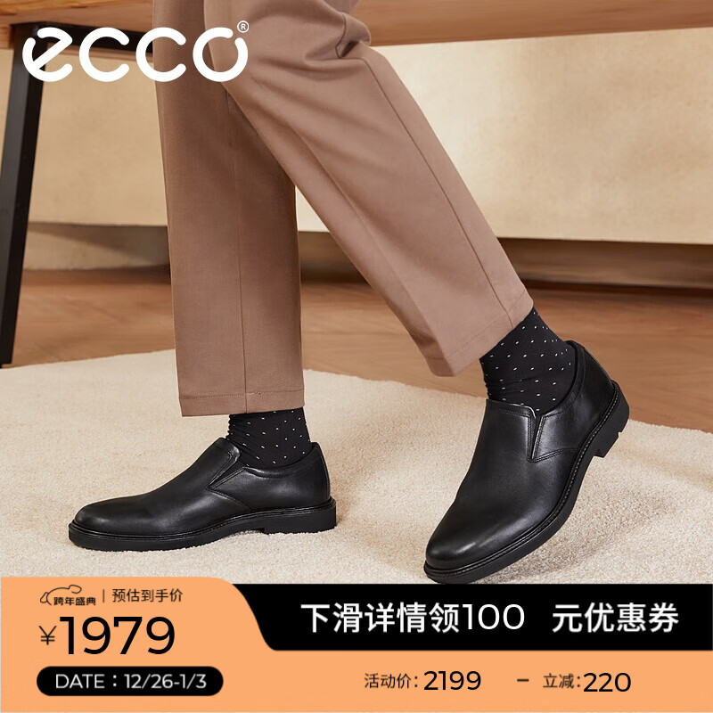 爱步（ECCO）男士皮鞋 商务英伦风乐福鞋一脚蹬休闲男鞋 都市伦敦525624 HL 黑色52562401001 40