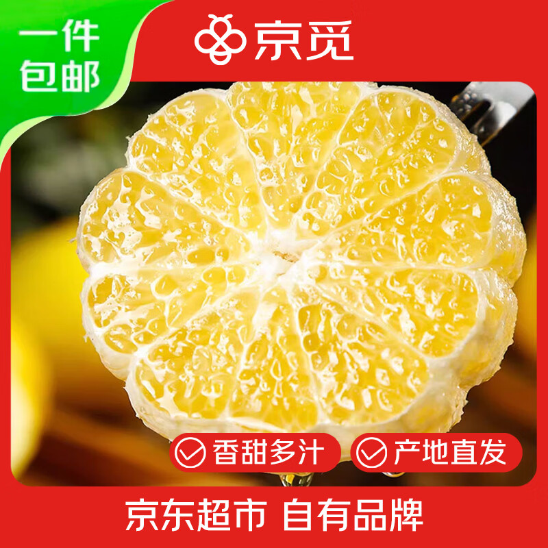 ������ɽ�ഺ������ ����1.3�� 4ö ����140g+ ����ˮ��Դͷֱ�� 16.8����Ӫ���ʣ�����140g *Դͷֱ�� ���ʲ�ժ �����֭