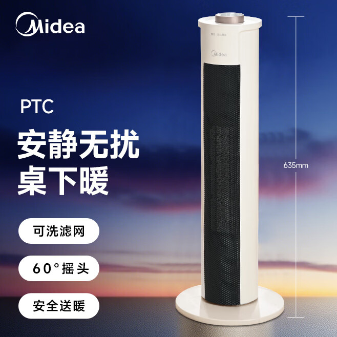 ����ȡů���칫������ �ȷ��ȡů������ů�������·����ȷ����������ȵ�ů��Ƭ����¯ ��ɫ ��еʽ �ɲ�ϴ���� 176Ԫ