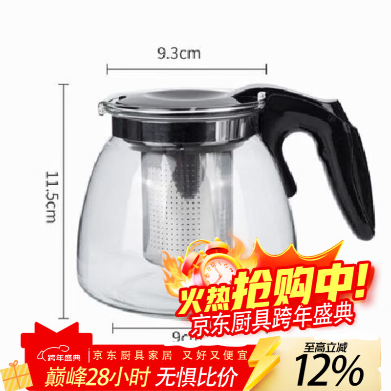 花沐禧茶吧机保温壶通用玻璃水壶养生壶泡茶壶加热加厚小柑橘专用茶具 900ml-加厚款