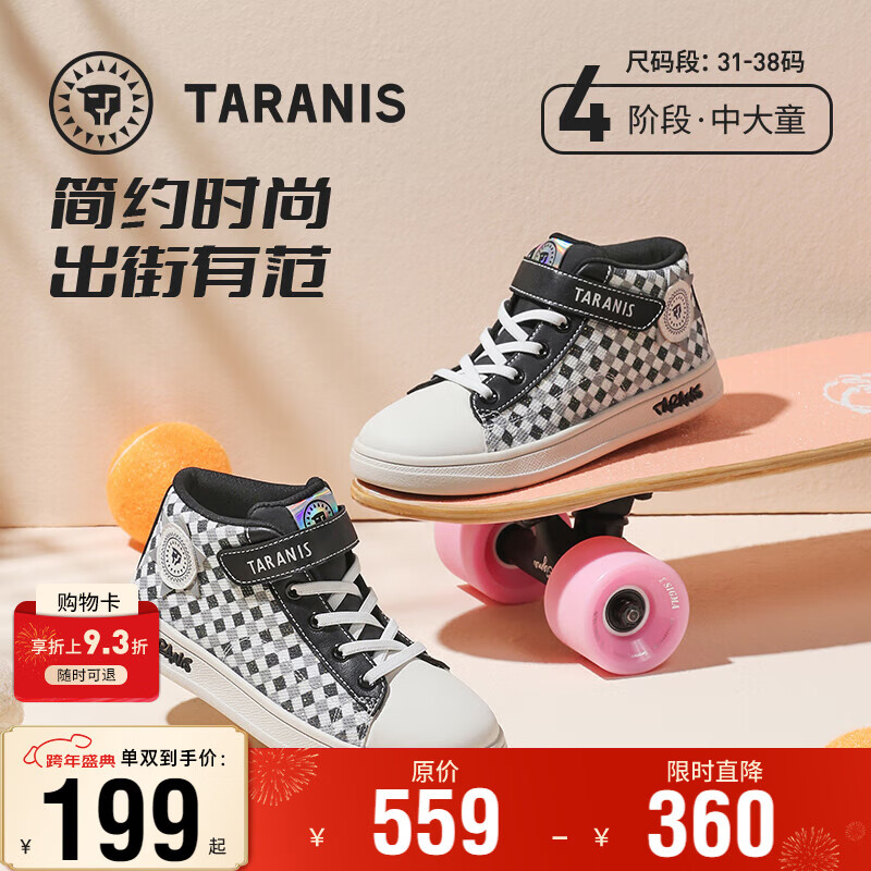 ̩����˹ͯЬ�ﶬ������Ůͯ��ͯЬ�߰��Ь����Ь�д�ͯ��ůЬ�� ��/��T02D2C2042-2 �ļ��� 34 �ڳ�22cm�ʺϽų�21cm