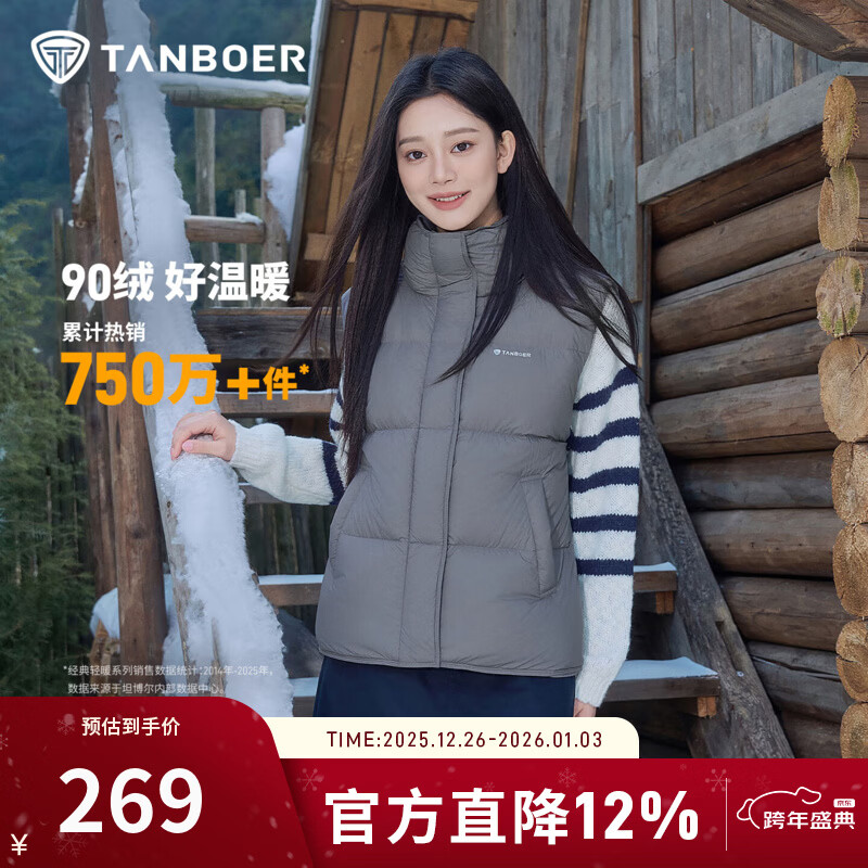 ̹������Tanboer���̿���������Ů2025�����¿����аٴ�С���ӱ�ů���� ���ݻ� XL 175/96A 232.28Ԫ