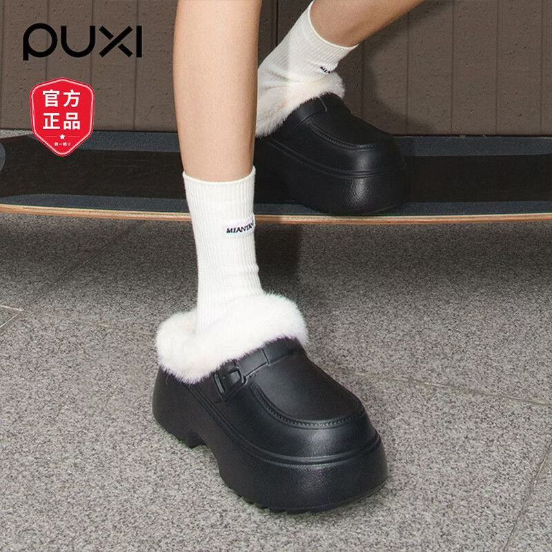 朴西厚底勃肯棉拖鞋女款秋冬季防水防滑踩屎感休闲可户外穿毛毛绒棉鞋 经典黑 【断底一年质保】 39-40 (适合38-39脚) 朴西厚底勃肯棉拖鞋女款秋冬季防水防滑踩屎感休闲可户外穿毛毛绒棉鞋 经典黑 【断底一年质保】 39-40 (适合38-39脚)