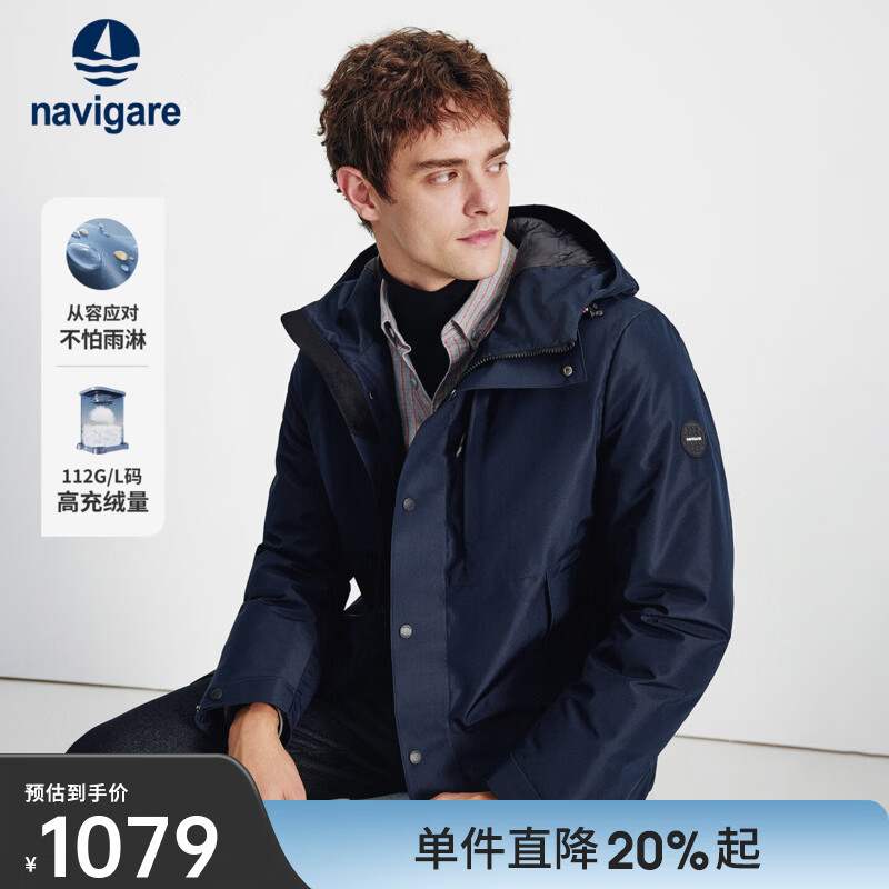 Navigare意大利小帆船男士连帽羽绒服冬季防风休闲男装防泼水时尚高端外套 藏青 XL /52