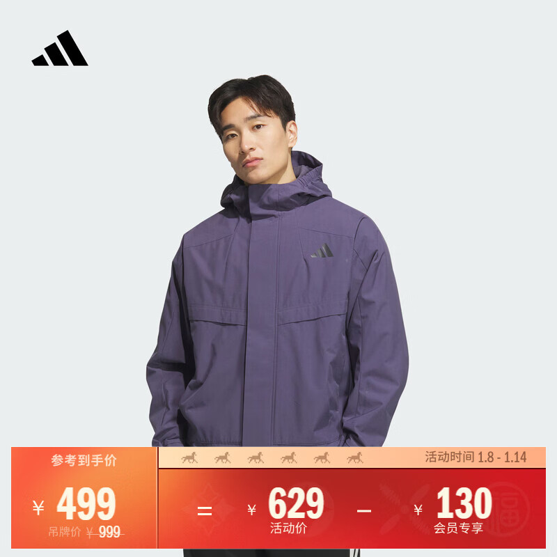 adidas拒水防风加绒休闲连帽夹克外套男装秋冬阿迪达斯轻运动   柔和紫罗兰   L