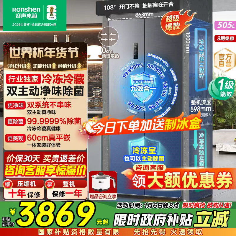 ���� ����505�� ʮ�ֶԿ��� ���� BCD-505P60CZMAD 3838.6Ԫ