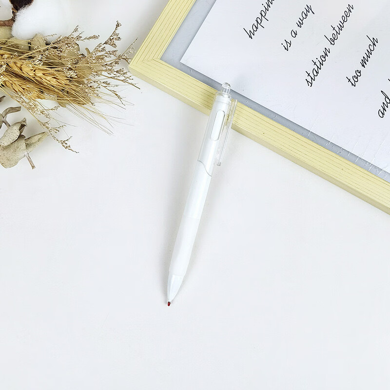 【精选】按动中性笔ST头高颜值小白笔学生考试刷题笔黑笔文具圆珠笔签字笔 清纯白（单支 0.5mm