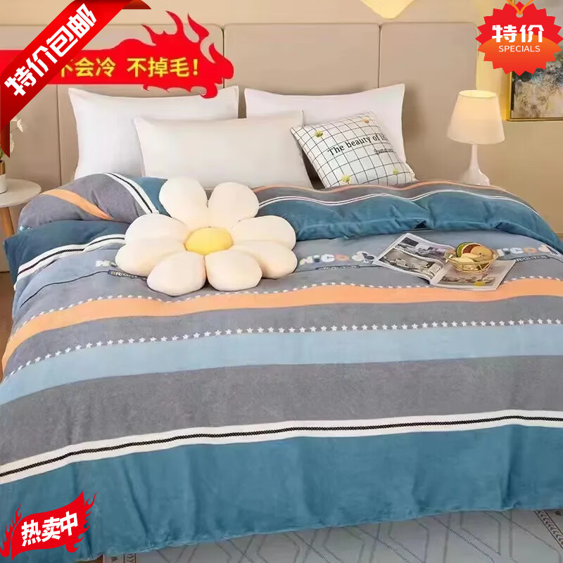 米黛蕾被套加绒加厚牛奶绒被套双面绒被罩冬季加厚保暖四件套 情侣小鹿-加厚被套 230*230cm单件被套