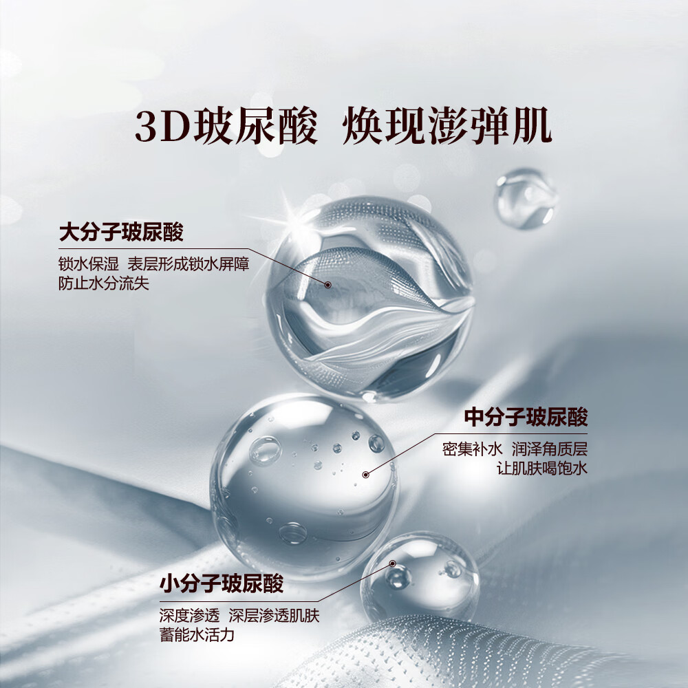 御泥坊面膜 爆款面膜 补水保湿玻尿酸舒缓面膜任选 礼物 盈透补水面膜30片