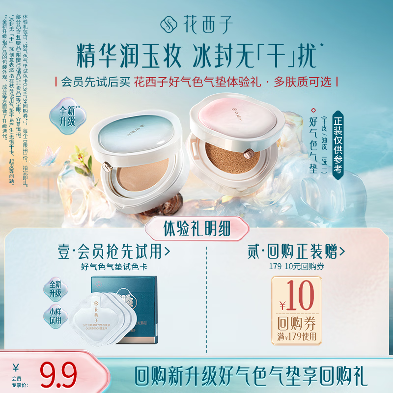 �����ӡ���Ա���á�����ɫ������ɫ��С��������-������ױ��0.3ml*3