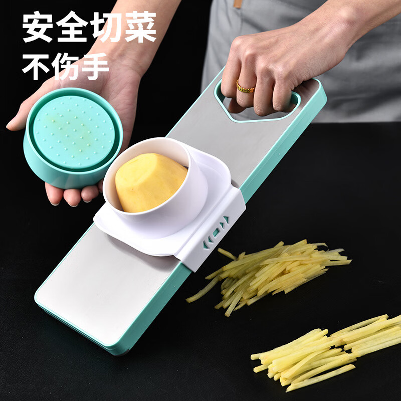 Lovefamily德国家用擦丝器多功能切菜神器土豆罗卜丝切丝刨丝304不锈钢厨房 牛油果绿【磁吸款】六刀(送护手器+接菜盒)