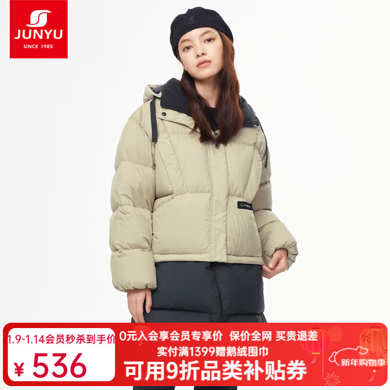 君羽白鹅绒羽绒服【特惠】女中长款700蓬时尚拼色鹅绒服 甜杏色-黑色 M （推荐116-130斤）