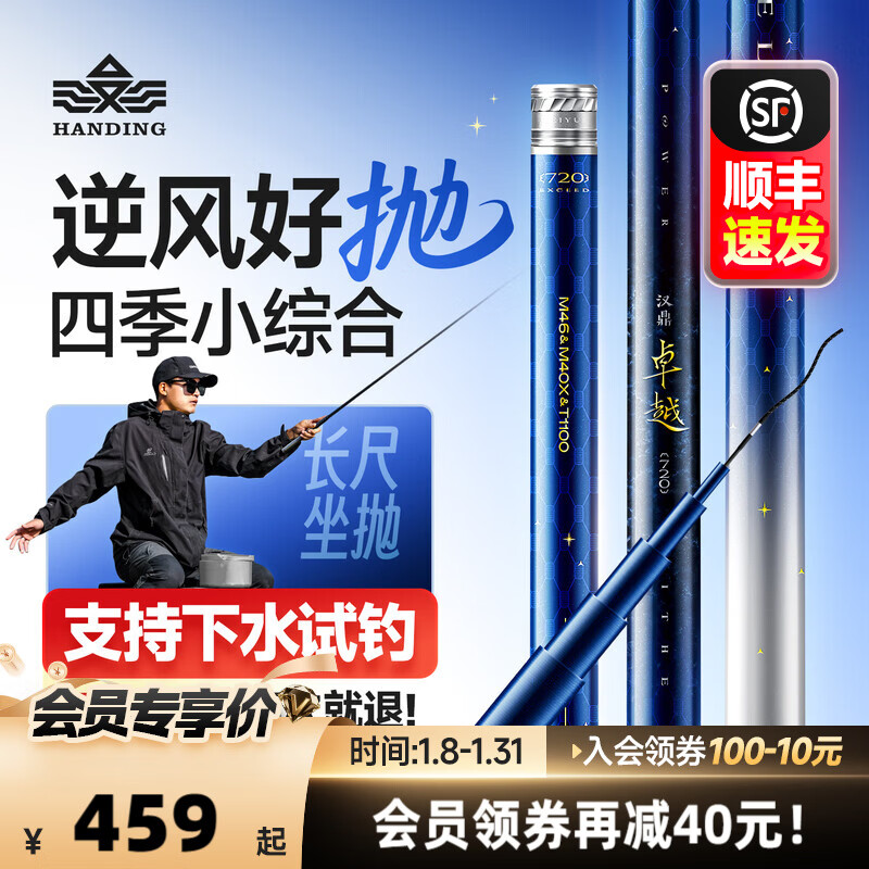 ����׿Խ�ļ�С�ۺϸ�̼�ص���Ӳͦ�ָ͸���Ӳ��Ӳ����������̨���� 6.3m ��׿Խ���ļ�С�ۺϡ� 419Ԫ