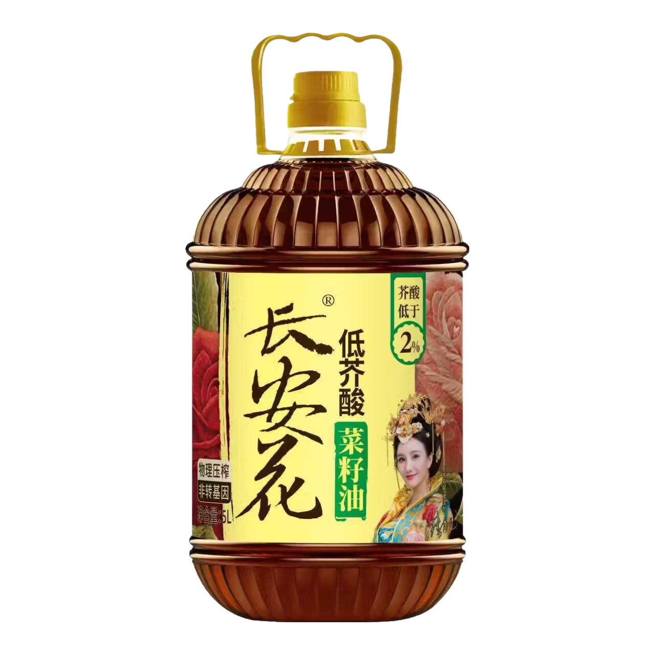 长安花低芥酸菜籽油5L物理压榨非转基因食用油纯正家用炒菜5升健康油 低芥酸菜籽油5L