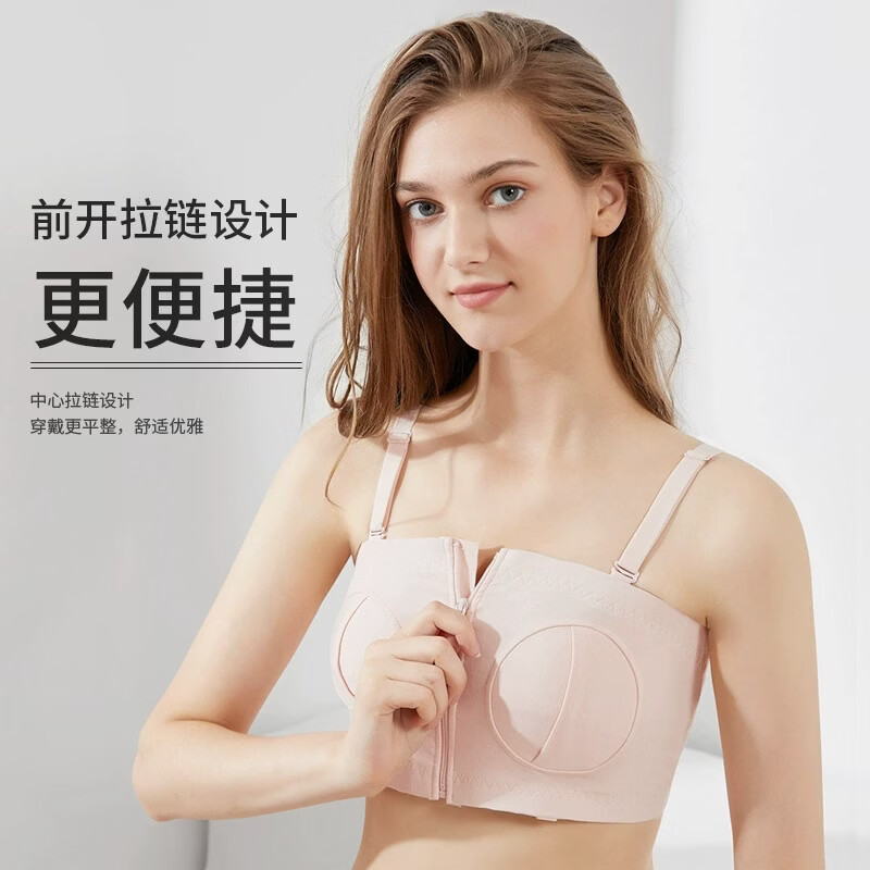 免手扶吸奶器文胸哺乳内衣产后妈妈喂奶大胸显小胸聚拢无钢圈文胸 粉色经典款 均码
