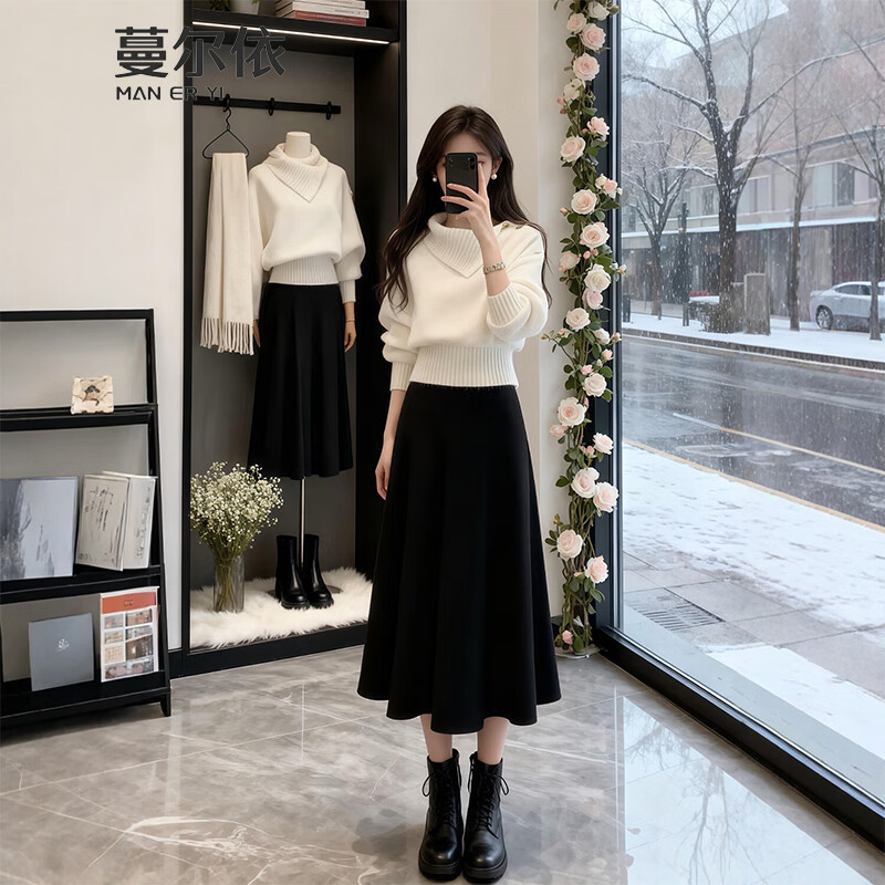 蔓尔依小香风连衣裙女装秋冬2025新款时尚穿搭气质减龄显瘦毛衣裙子套装 米白毛衣+黑色半身裙 L