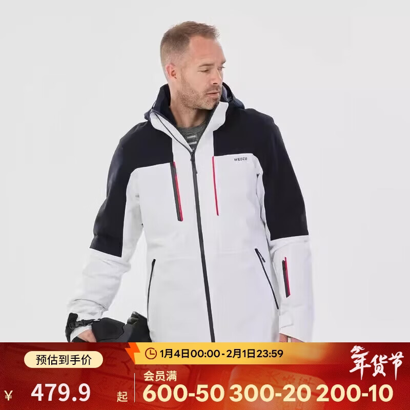 �Ͽ�ٯ��ʽ��ѩ�п˷�ˮ��ů���5066640 499.9Ԫ