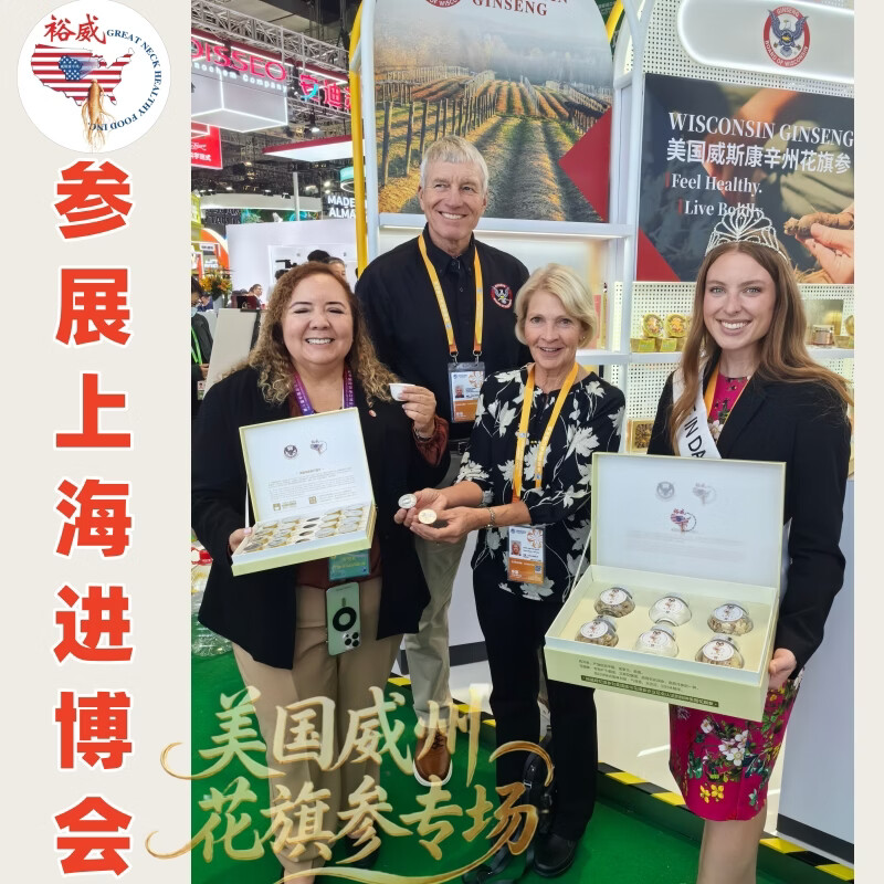 参芝蜜裕威美国进口花旗参茶萃享胶囊西洋参三年礼盒滋补品买三送胶囊机 买三送胶囊机 20粒*3盒 》无胶囊机者必选