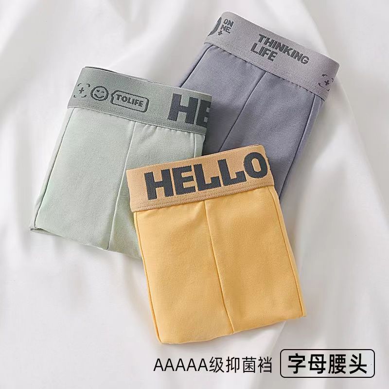 【严选】男士内裤中腰大码男生平角裤头青少年潮流透气四角短裤衩 HELLO#果绿(单条) L 【建议70-110斤】