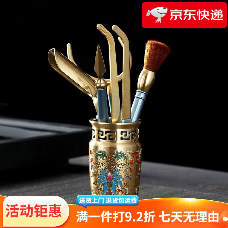金鑲玉茶道六君子套裝家用黃銅6君子功夫茶具茶藝配件茶夾茶勺茶刀 琺瑯彩H59黃銅茶道