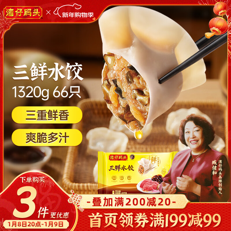 ������ͷ����ˮ��1320g66ֻ���������ʳ���Ʒ����ٶ����� 22.89Ԫ