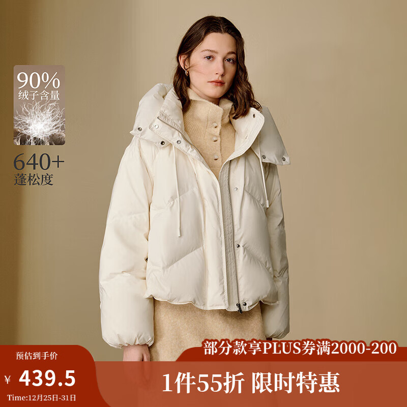 茵曼2025冬季女装新款泡芙连帽休闲羽绒服高充绒量鸭绒保暖外套 米白 S
