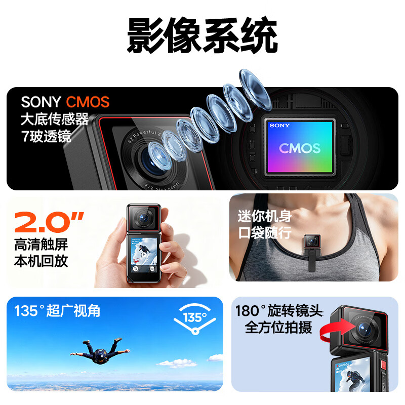 伴兮（bansy）pocket3运动相机拇指4K手持防抖摄像机vlog相机随身拍户外骑行旅游小型记录仪拍照录像机口袋相机 新升级丨更小巧【5K超清触控屏+双重防抖+可旋转】 128G卡【约可录6小时丨WiFi传输】