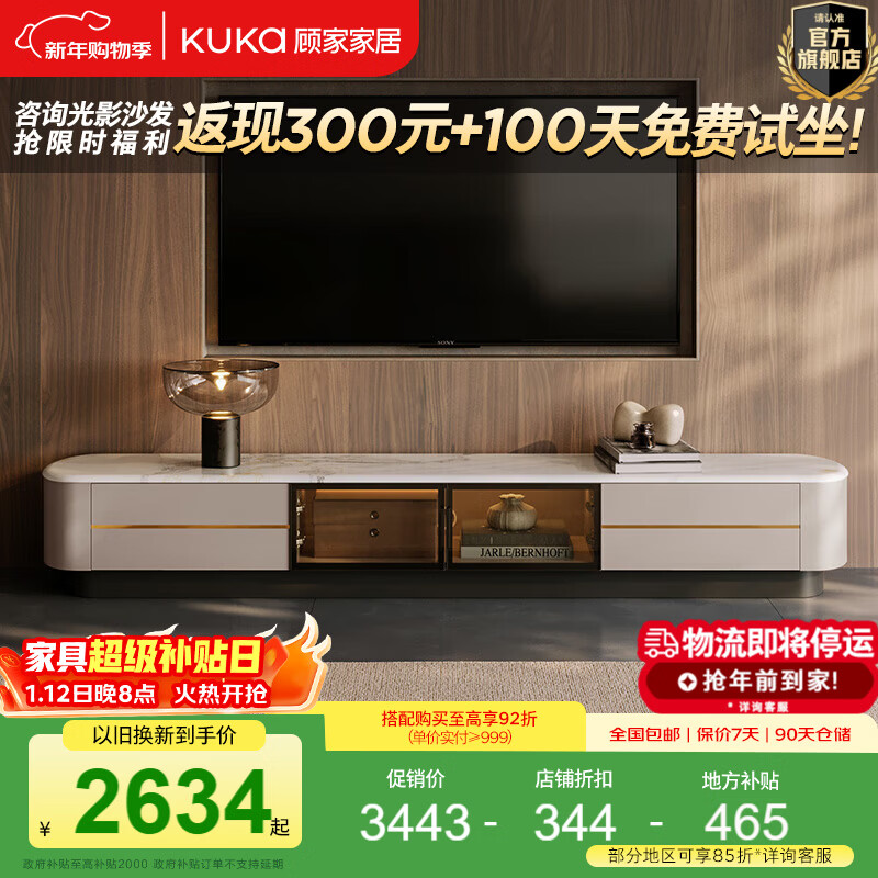 �˼ҼҾ��ִ���ʽ����ʯ�輸���ӹ�����������������DS7231 ��������2.0m���ӹ� 3098.7Ԫ