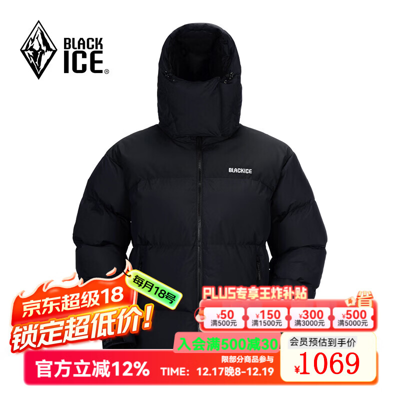 黑冰户外鹅绒700蓬防风防水厚款活帽拼色男女款羽绒服FAF8536 男款-黑黑 L