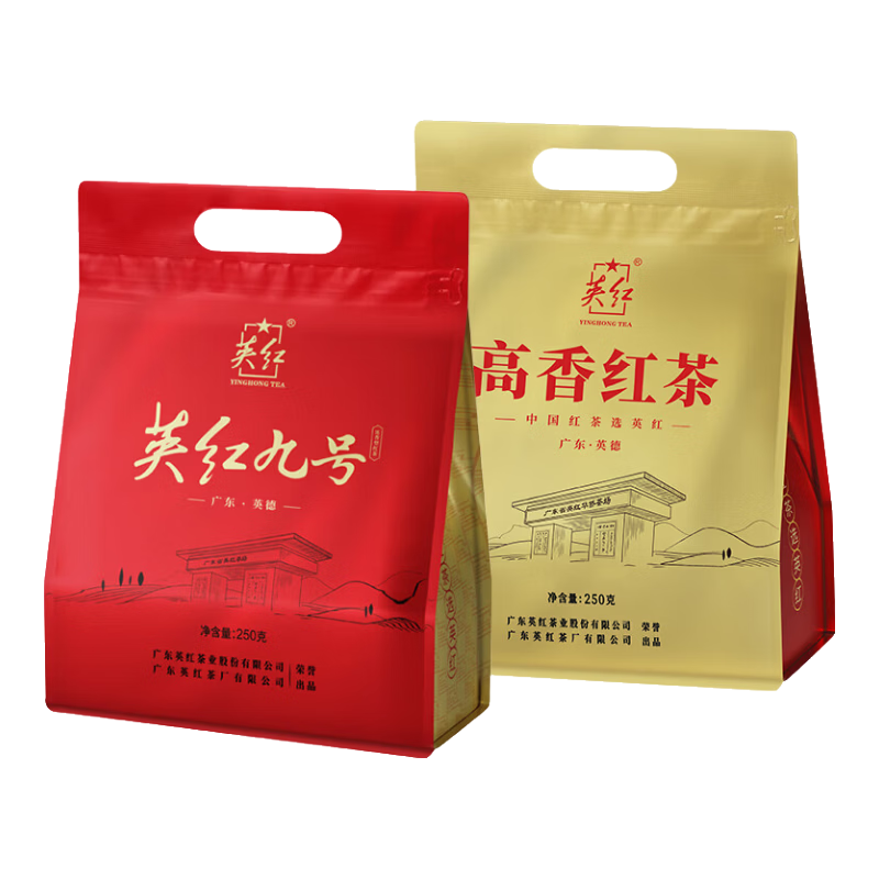 英紅牌英紅九號紅茶核心原產(chǎn)地大份量自飲口糧茶袋裝紅茶250g功夫紅茶 經(jīng)典袋+高香袋【共500g】