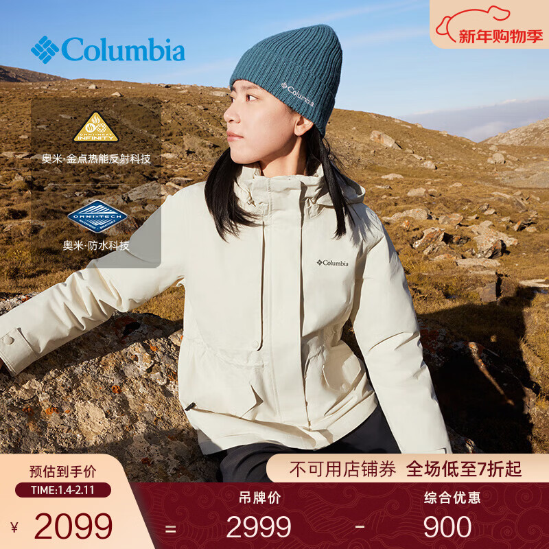 Columbia哥伦比亚25秋冬女金点防水冲锋衣700蓬鸭绒内胆三合一外套XR9092 191 象牙白 L (165/88A)