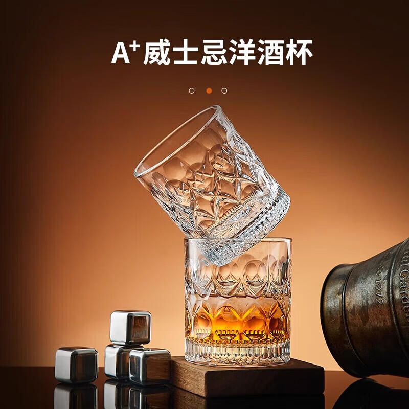 青苹果雕花玻璃威士忌洋酒杯280ml两只 轻奢白酒杯啤酒KTV会所家用
