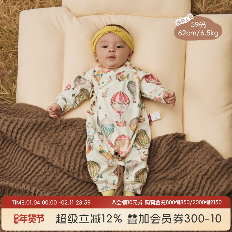 aqpa爱帕【50s新疆棉】秋季新生婴儿衣服长袖软糯连体衣宝宝爬服哈衣  璀璨红宝石 59cm