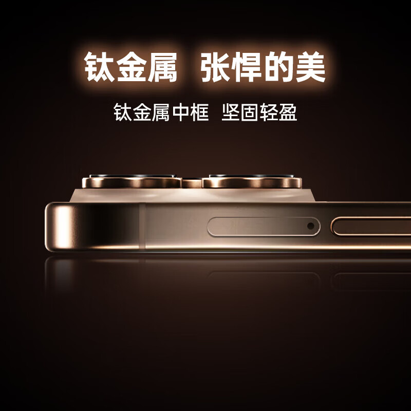 畅享荣耀16 Pro Max 骁龙8 Gen3大电池长续航拍照游戏旗舰全网通5G手机 钛黑色 16GB+1TB