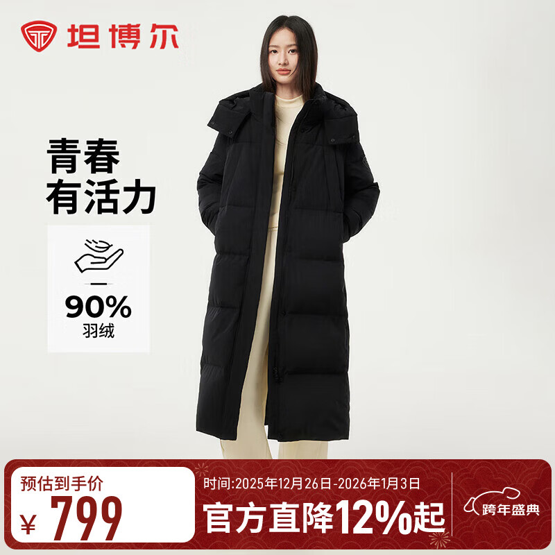 坦博尔（Tanboer）长款羽绒服女过膝可脱卸帽冬天保暖加厚外套TBF550836T 黑色 S (160)