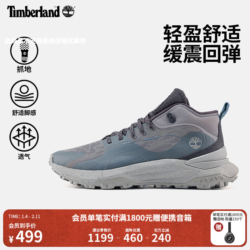 ����ᰣ�Timberland����Ь����͸��ͽ��Ь�¿�MOTIONACCESS|A6DBD A6DBDEVF/ǳ��ɫ 40 389Ԫ
