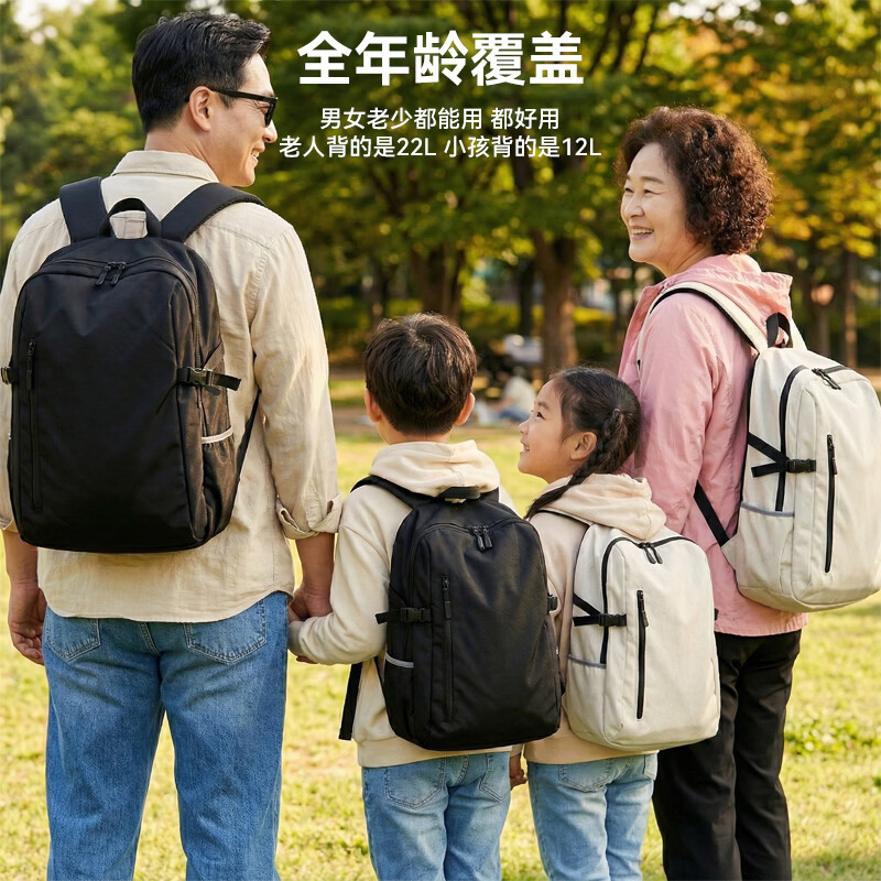 图 8