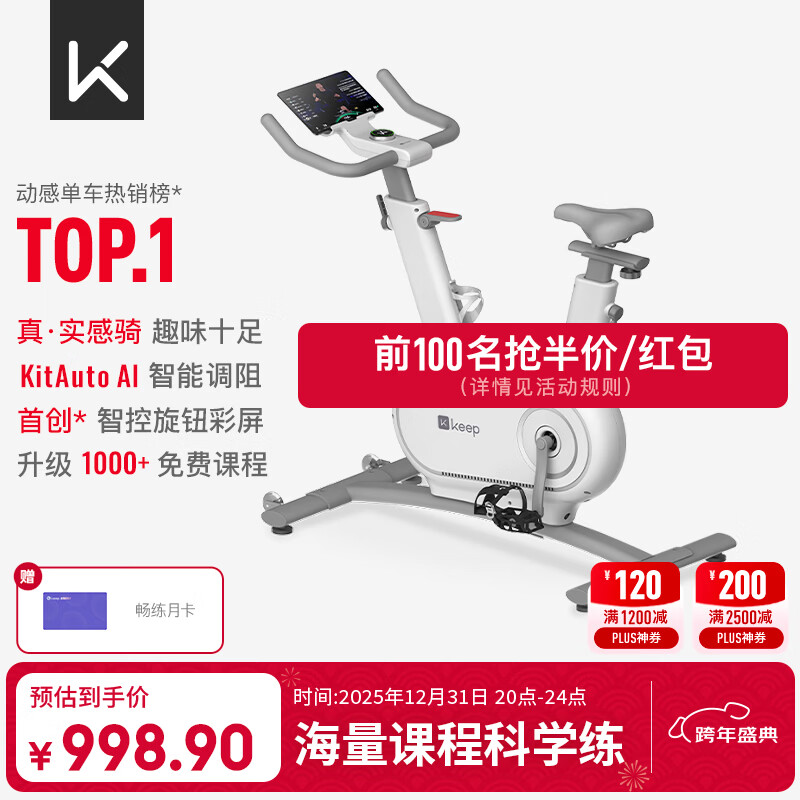 ���ڲ�����Keep���е�������Clr�������������ڽ������г�Ai���ܵ���ſؾ��� ������ 15�ﵲ-��ɫ���� 998.9Ԫ