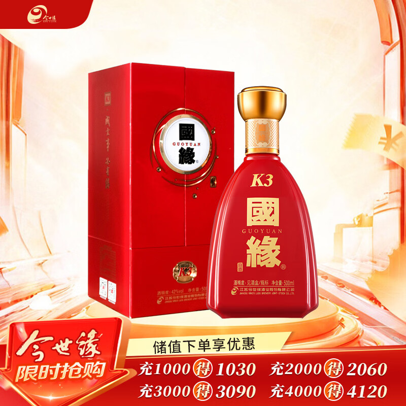 ����Ե ��ԵK3 42 500ml *1ƿ 230Ԫ