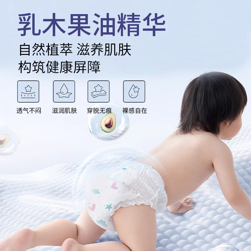 萌一点纸尿裤拉拉裤XXXXL超大码3XL婴儿超薄透气儿童大童4XL大号尿不湿 【拉拉裤】3XL码 34片/包 1包【袋装发货】