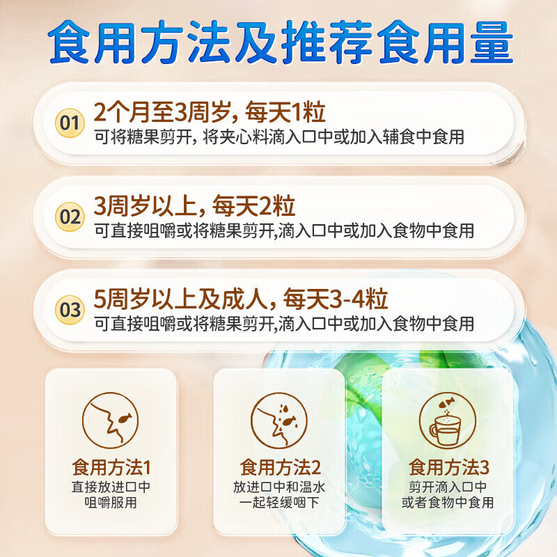 小葵花学堂乳钙凝胶糖果婴幼儿童海藻钙 0-3岁新生儿宝宝液体补钙片滴剂 【90%宝妈选择】 30粒*3盒 【强化骨发育】