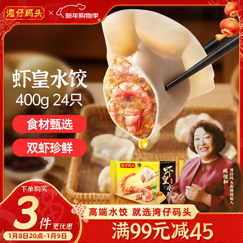 ������ͷϺ��ˮ��400g24ֻ���ʳƷ��ʳ���Ʒ��������ٶ����� 15.53Ԫ