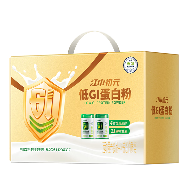 江中初元低GI蛋白粉礼盒 增强免疫力中老年人术后恢复营养品 400g*2罐