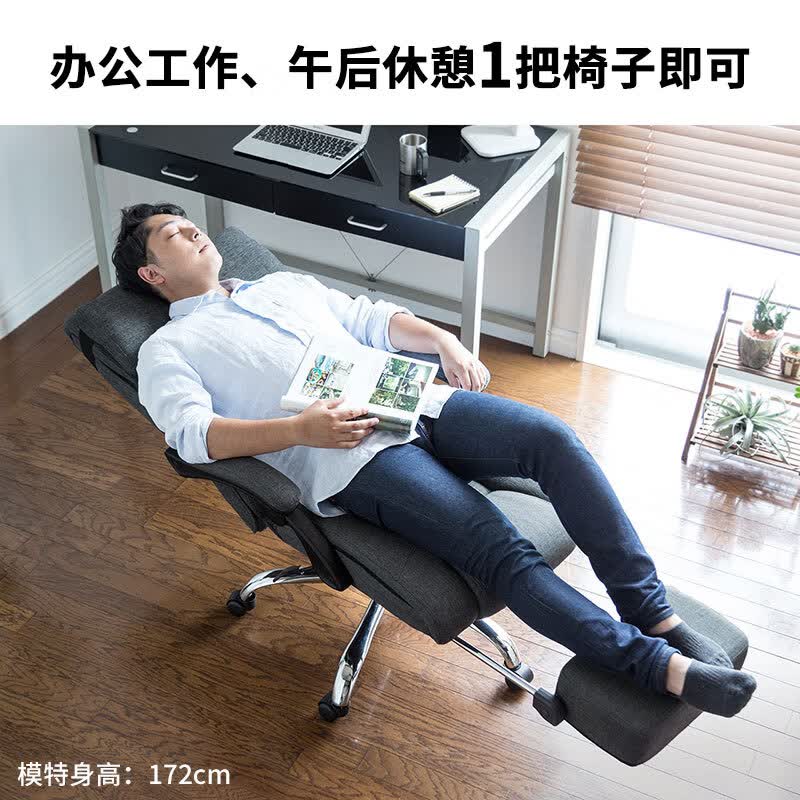 山业家用办公可躺午休人体工学电脑椅老板椅沙发椅座椅带脚踏久坐不累 【带脚踏腰枕】【后仰160°】【柔软布艺】SNC121 棉麻 155-180度(含) 联动扶手 有脚托