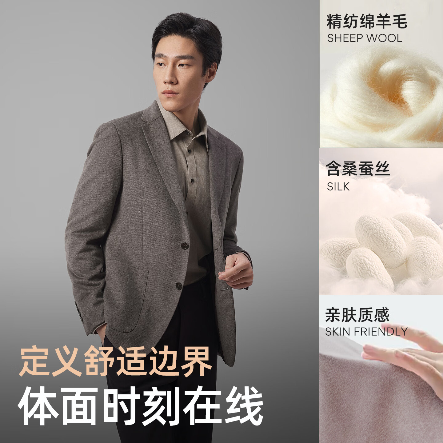 雅戈尔【桑蚕丝+羊毛】西装男25秋冬新款商务休闲单西外套顺毛柔软高端 藏青VXXX215148FLA 180A 180/100A （推荐80-85公斤）